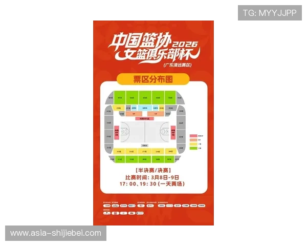 中国足球世界杯预选赛赛程表全景解读，帮助球迷提前了解比赛安排和重要赛事时间