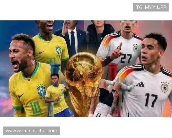 巴西队无缘2026美加墨世界杯：年轻球员崛起带来的新希望与挑战