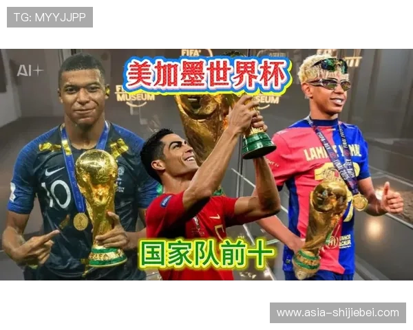 2026世界杯举办国直播时间安排,确保粉丝不错过每一场精彩比赛 2026世界杯举办国直播时间安排,确保粉丝不错过每一场精彩比赛